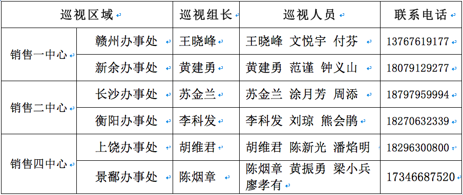 香港六台盒宝典资料大全玄机宝典