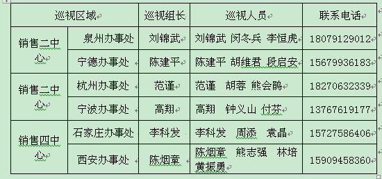 香港六台盒宝典资料大全玄机宝典