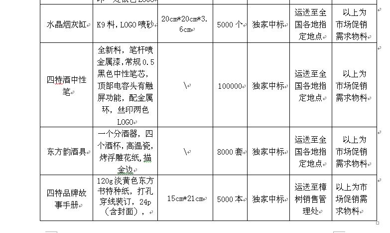 香港六台盒宝典资料大全玄机宝典