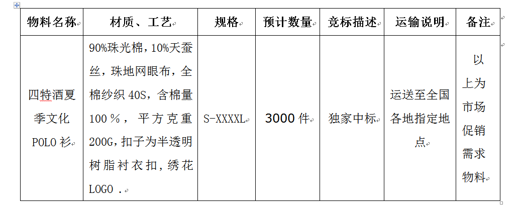 香港六台盒宝典资料大全玄机宝典