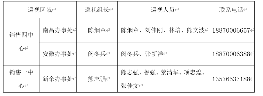 香港六台盒宝典资料大全玄机宝典