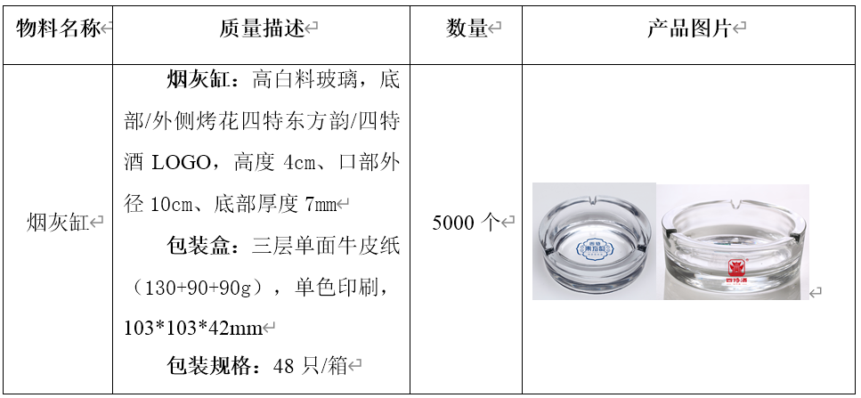 香港六台盒宝典资料大全玄机宝典