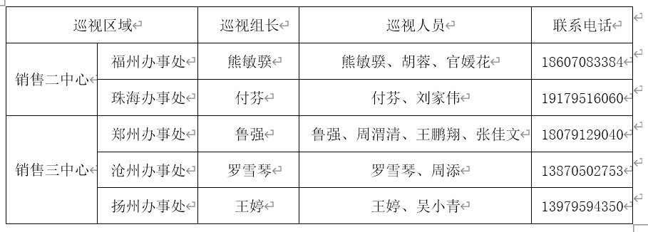 香港六台盒宝典资料大全玄机宝典